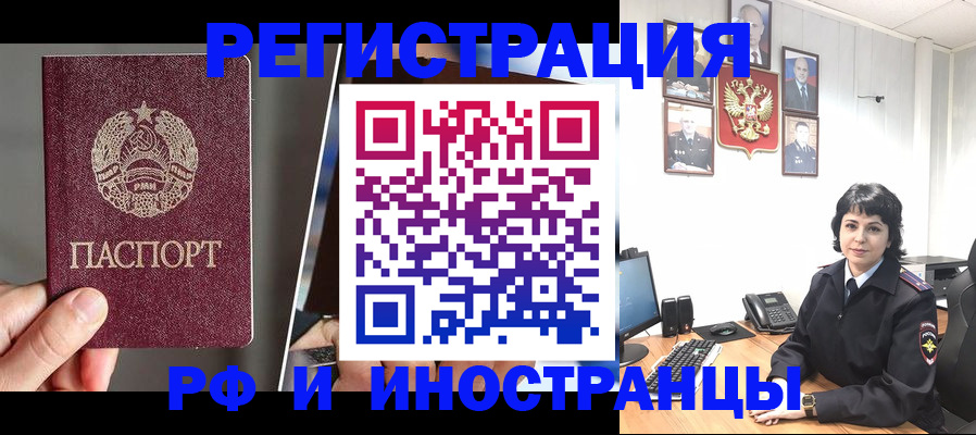 пропишу в квартире в Константиновске